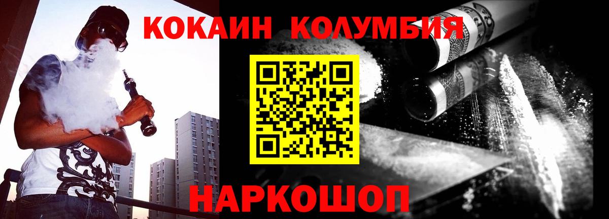 как найти   Кокаин Боливия  Вход с VPN  Таганрог  Кокаин 98% 