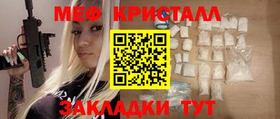 наркотики Кунгур