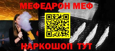 наркотики Кунгур
