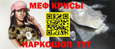 марихуана Кумертау