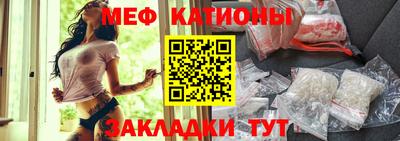 марихуана Кумертау