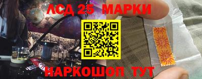 наркотики Кунгур