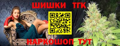 марихуана Кумертау