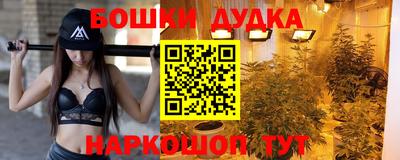 марихуана Кумертау