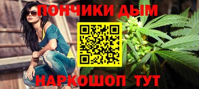наркотики Кунгур