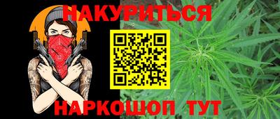 мефедрон Кулебаки