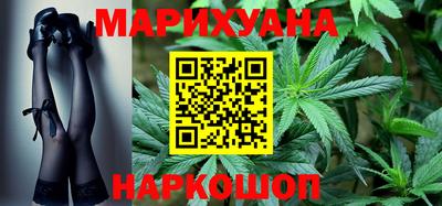 наркотики Кунгур