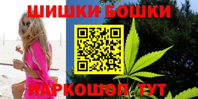 мефедрон Кулебаки