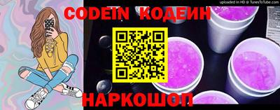 наркотики Кунгур