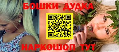 наркотики Кунгур