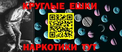 мефедрон Кулебаки