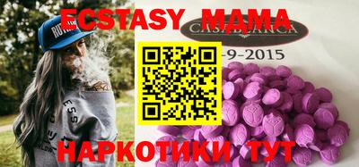 мефедрон Кулебаки