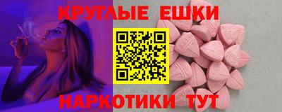 мефедрон Кулебаки