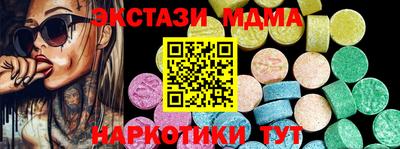 мефедрон Кулебаки