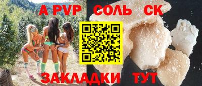 мефедрон Кулебаки