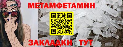 наркотики Кунгур