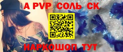 мефедрон Кулебаки