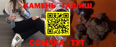 марихуана Кумертау