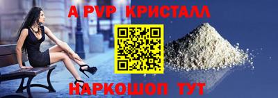 мефедрон Кулебаки
