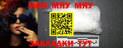 марихуана Кумертау