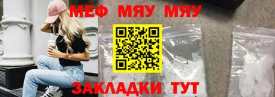 мефедрон Кулебаки