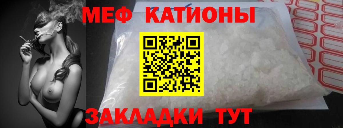 Меф  Вход с VPN  Мефедрон кристаллы  Таганрог  Мефедрон VHQ  Меф 