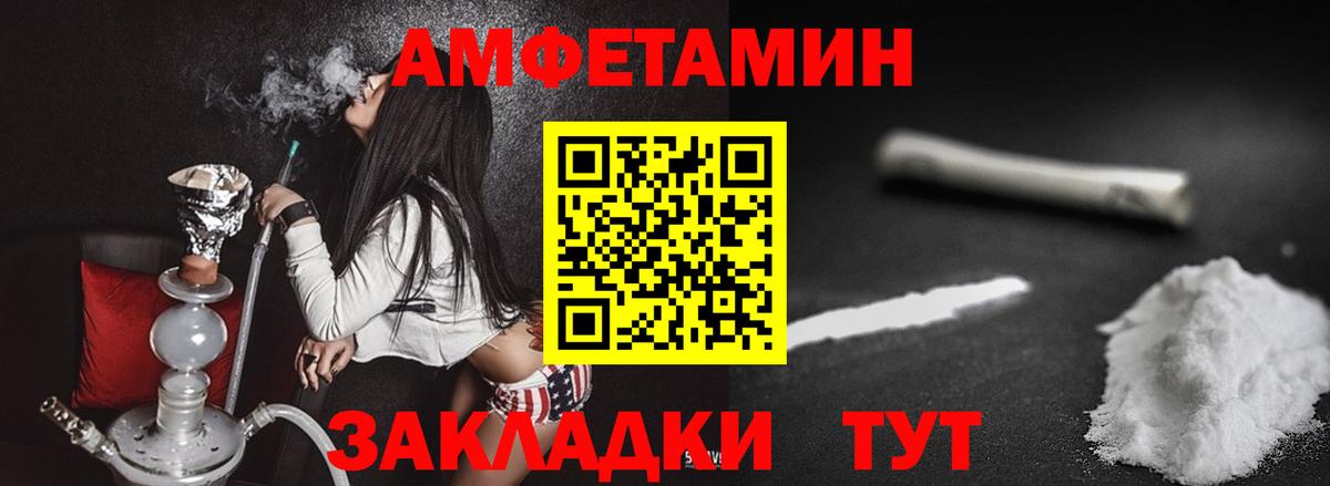 Первитин винт  Вход с VPN  Таганрог 