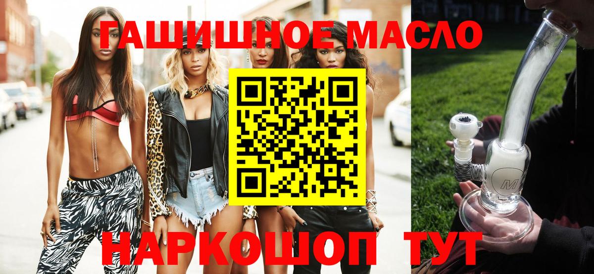 ТГК концентрат Таганрог